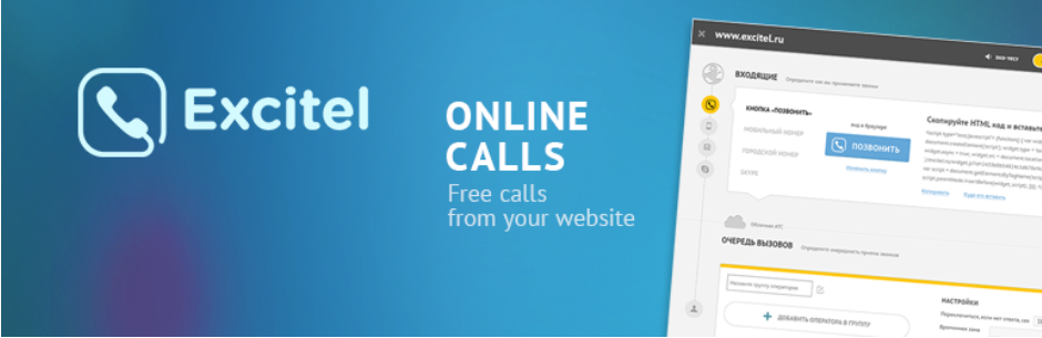 WordPress Voice Messages Plugins